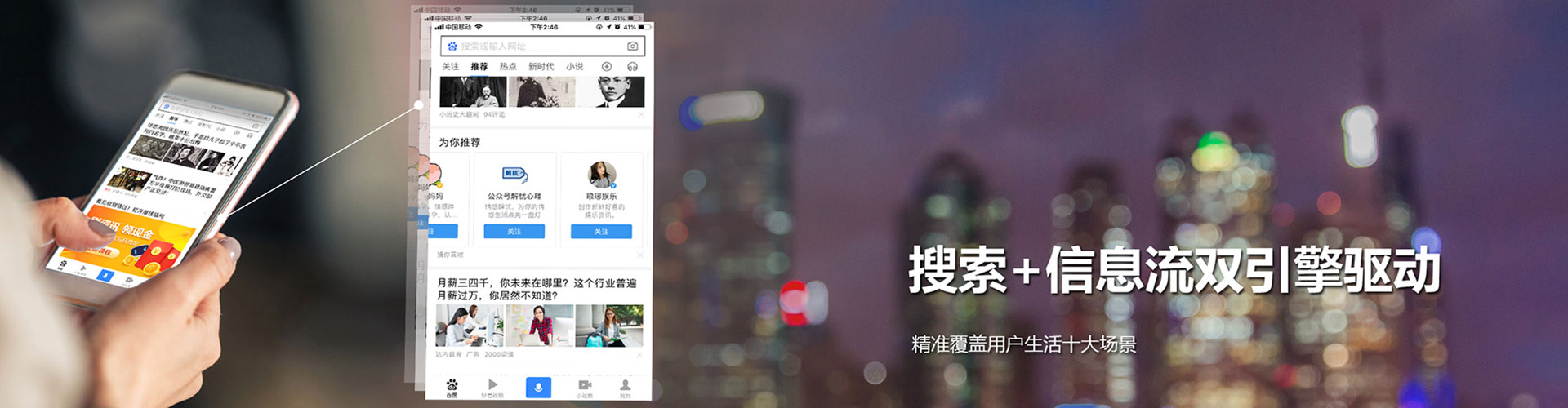 宣威小红书信息流