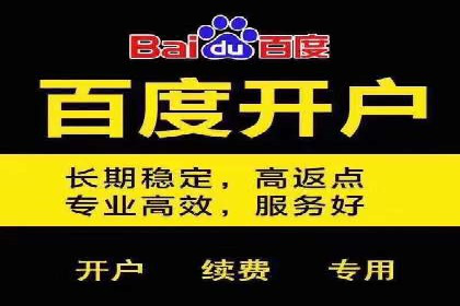 信息流广告代运营公司——精准投放的秘诀