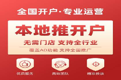 信息流广告的精准定位与目标人群分析案例